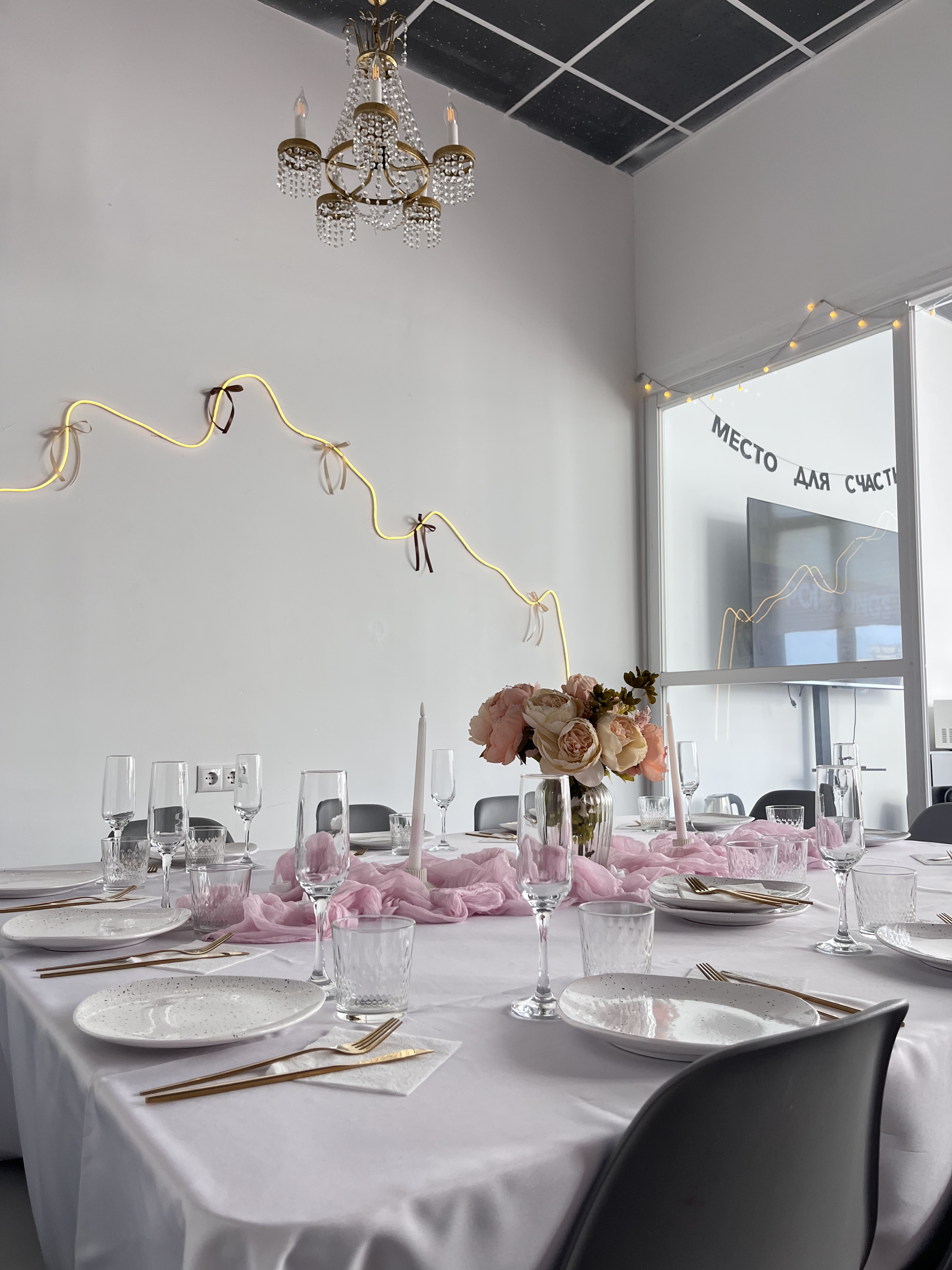 Арт-пространство Эйфория