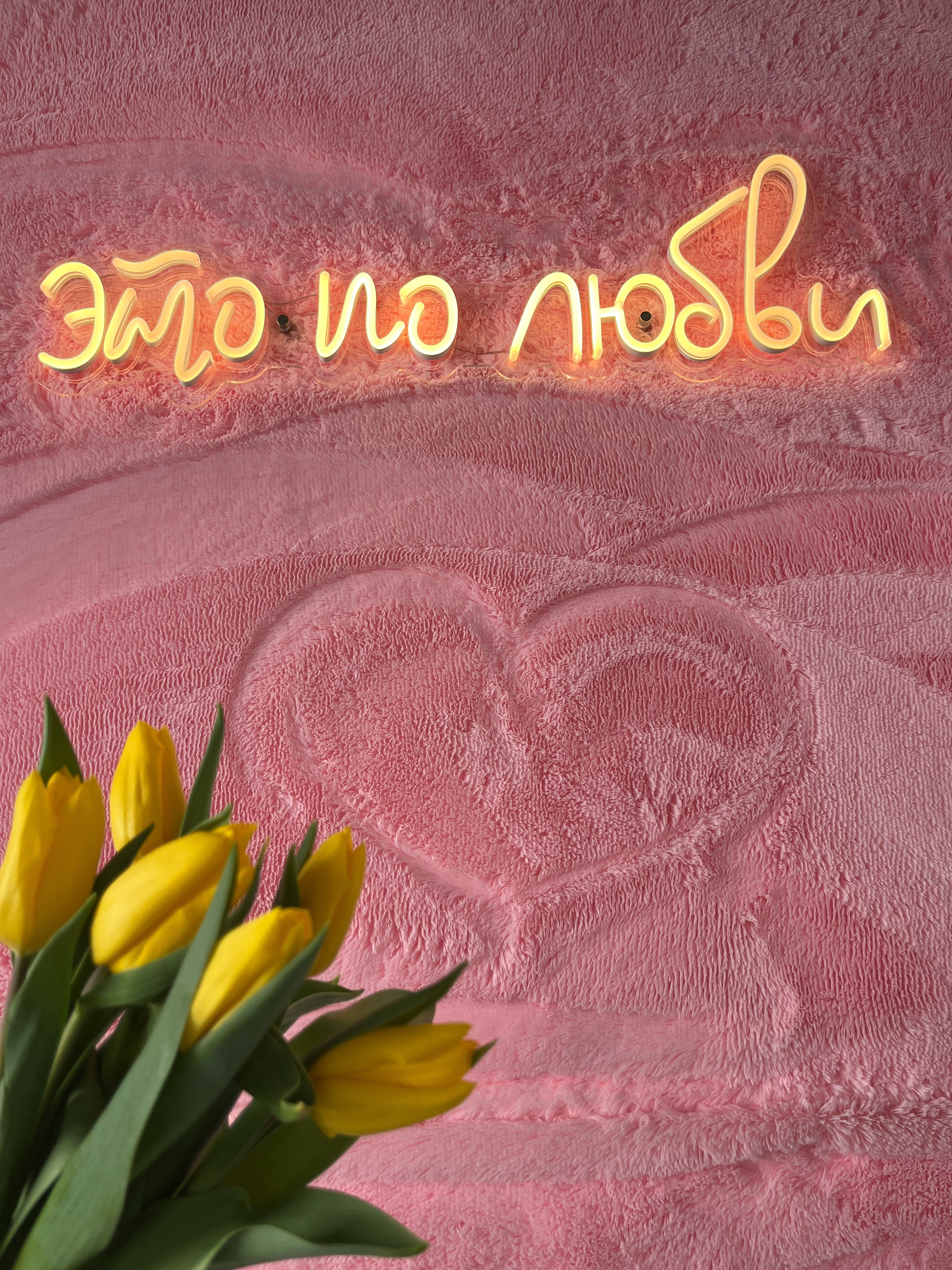 Арт-пространство Эйфория